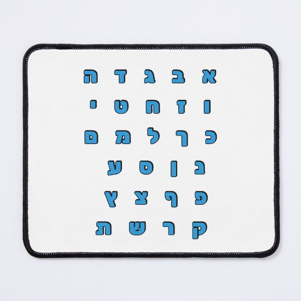 Item preview, Hebrew Alphabet Letters Sticker Pack designed and sold by Inspirationmotivation.