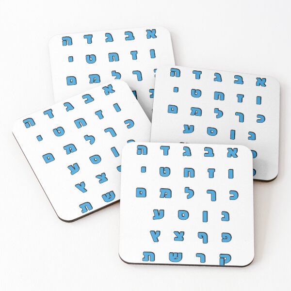 Item preview, Hebrew Alphabet  Letters Sticker Pack  designed and sold by Inspirationmotivation.