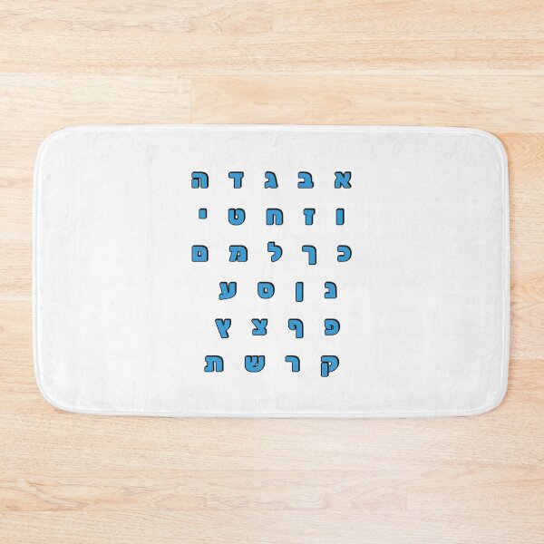 Item preview, Hebrew Alphabet  Letters Sticker Pack  designed and sold by Inspirationmotivation.