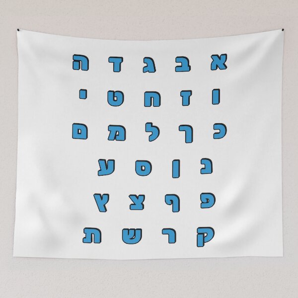 Item preview, Hebrew Alphabet  Letters Sticker Pack  designed and sold by Inspirationmotivation.