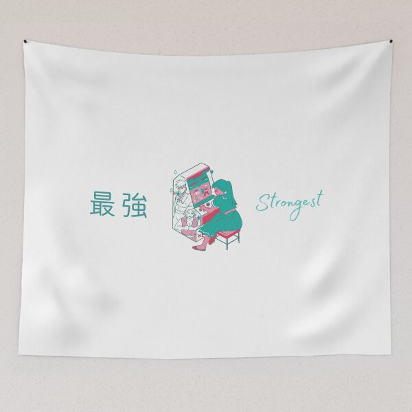 Item preview, Strongest, in Japanese Sankyo (最強) II designed and sold by royumi.