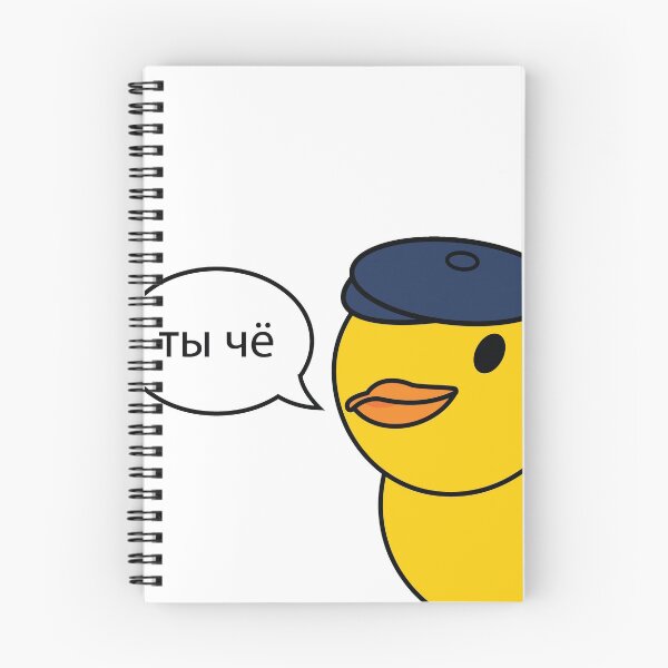 Item preview, AHOY! Russian Duck designed and sold by elignome.