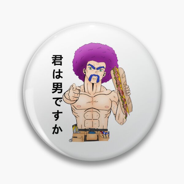 Item preview, Neebs Gaming Simon Are You a Man designed and sold by DemminLiesel.