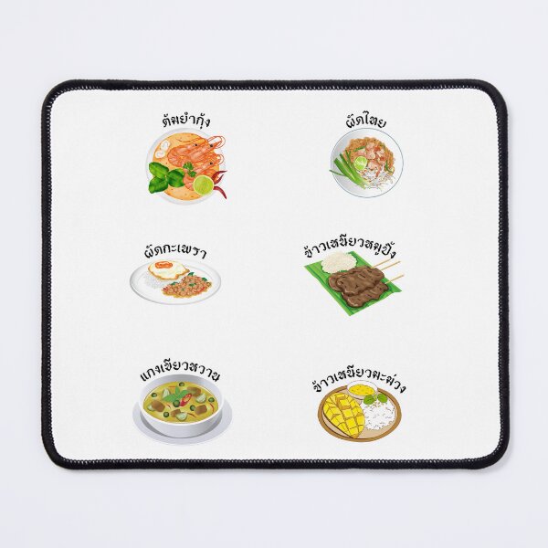 Item preview, Thai food designed and sold by CocoParadise.
