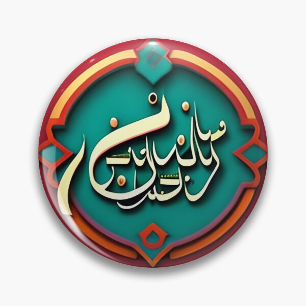 Item preview, not your habibi designed and sold by bitlocker.