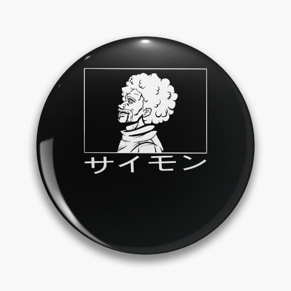 Item preview, Simon - katakana designed and sold by BreitbachDian.