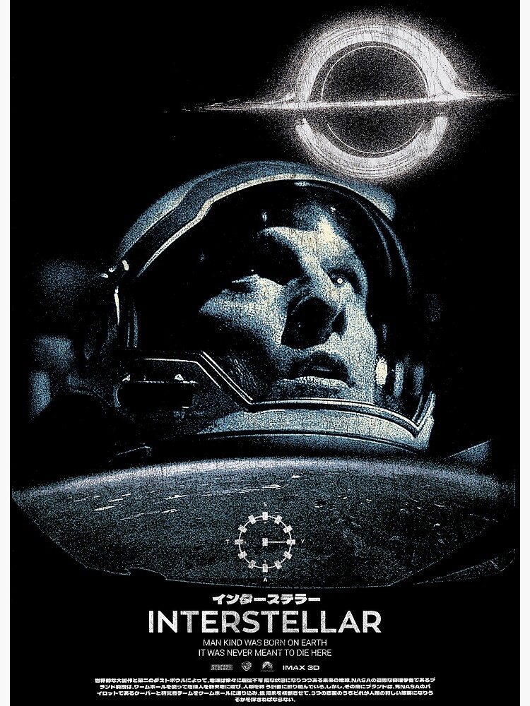 インターステラー アートブック インターステラー アートブック