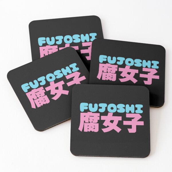 Item preview, Fujoshi 腐女子 designed and sold by mojienius.