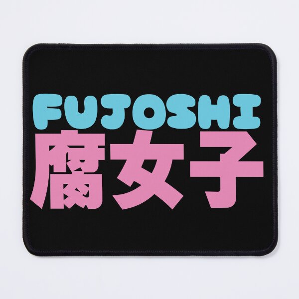Item preview, Fujoshi 腐女子 designed and sold by mojienius.