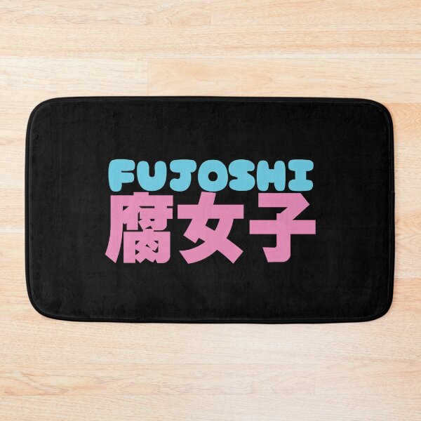 Item preview, Fujoshi 腐女子 designed and sold by mojienius.