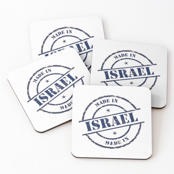 Item preview, Made in Israel designed and sold by Gentle40Winks.