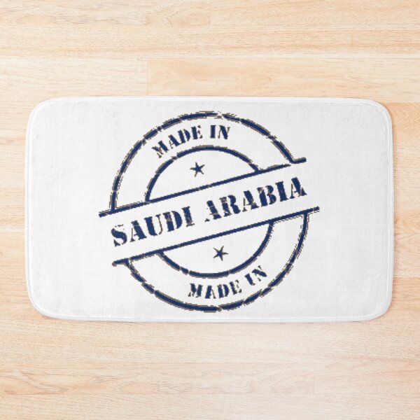 Item preview, Made in Saudi Arabia designed and sold by Gentle40Winks.