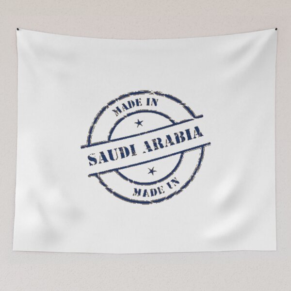 Item preview, Made in Saudi Arabia designed and sold by Gentle40Winks.