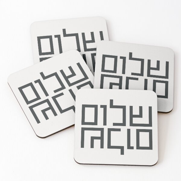 Item preview, Hebrew Typography: Shalom Shalom designed and sold by Amber Dove Studio.