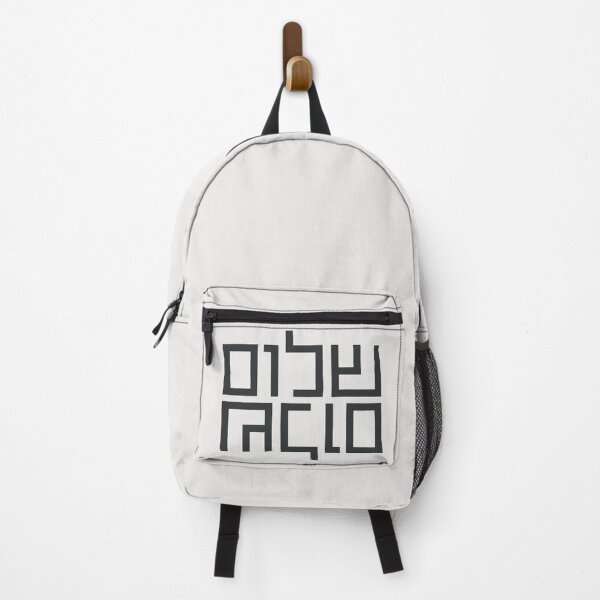 Item preview, Hebrew Typography: Shalom Shalom designed and sold by Amber Dove Studio.