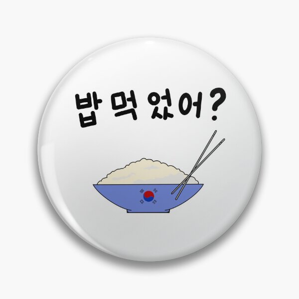 Item preview, Did you eat yet? Korean designed and sold by mehaffyp.