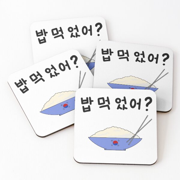 Item preview, Did you eat yet? Korean designed and sold by mehaffyp.