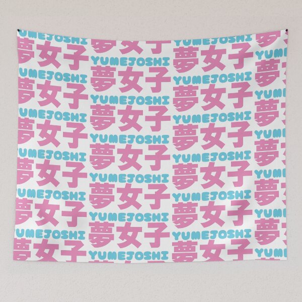 Item preview, Yumejoshi 夢女子 designed and sold by mojienius.