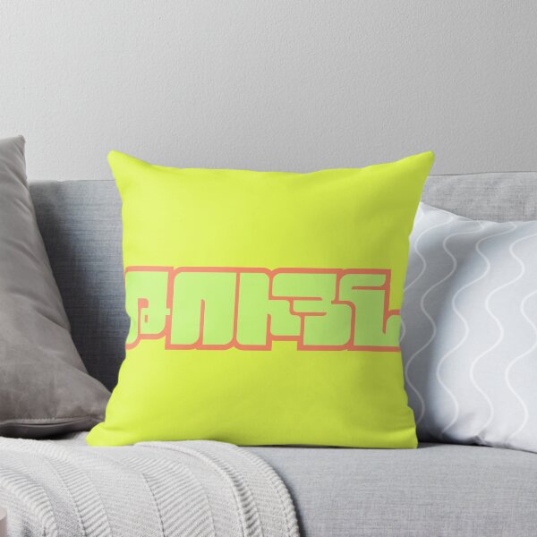 Item preview, TUYN in Armenian Lettering designed and sold by mariabadasian.