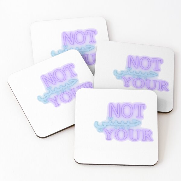 Item preview, NOT YOUR HABIBI designed and sold by EmilyLoran.