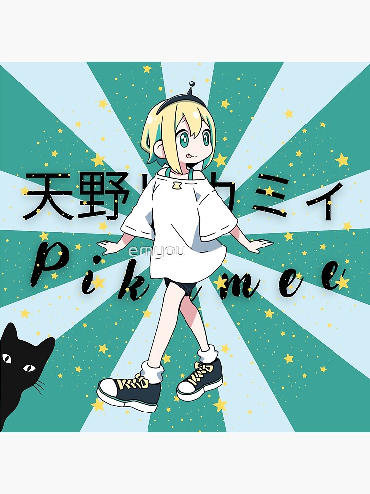 天野ピカミィ - Vtuber Pikamee Amano peeker - VOMS | Poster