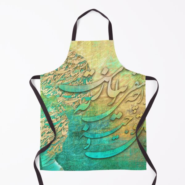 Item preview, Persian Calligraphy, Farsi Typography عاشقی را چه نیاز است به توجیه و دلیل designed and sold by PersianGallary.