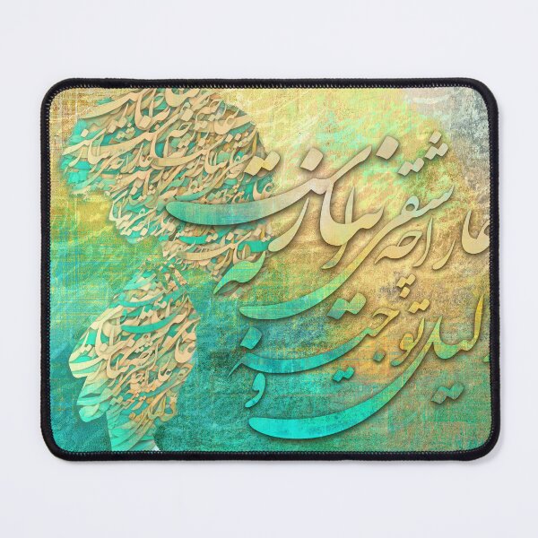 Item preview, Persian Calligraphy, Farsi Typography عاشقی را چه نیاز است به توجیه و دلیل designed and sold by PersianGallary.