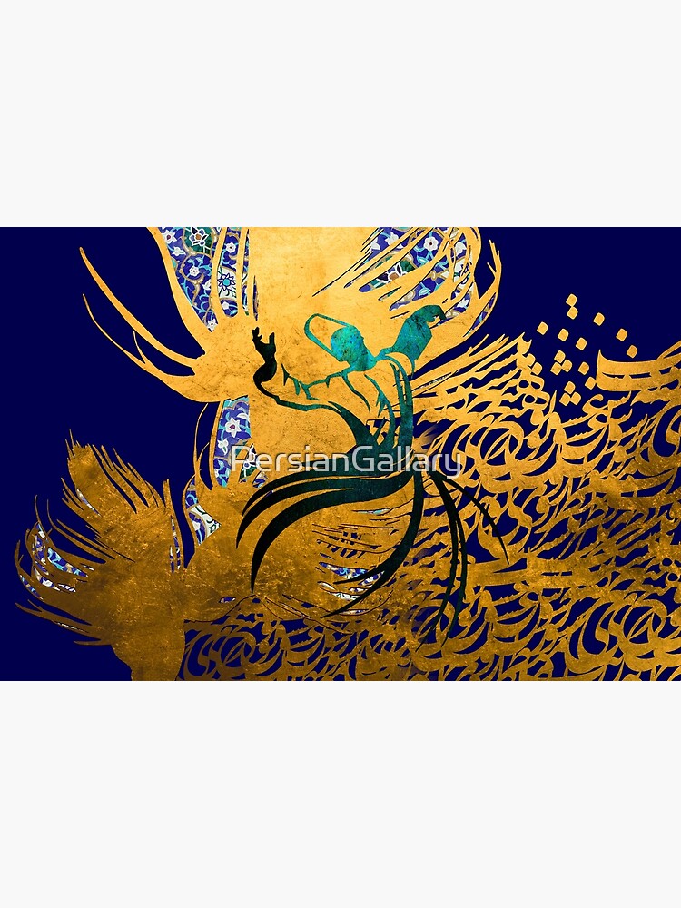 Molana Dervish Dance, Whirling Dervish Art, Sufi Mystic Art Poster for  Sale by PersianGallary