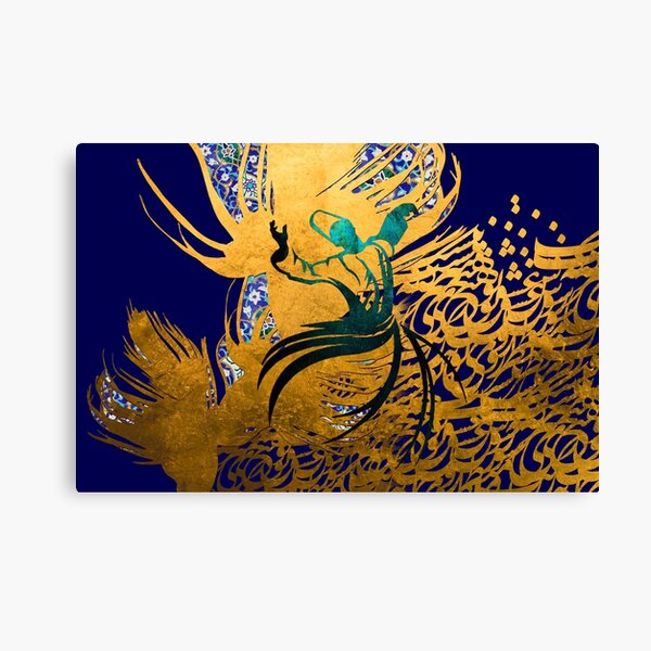 Aperçu de l'œuvre Danse des derviches Molana, art des derviches tourneurs, art mystique soufi créée et vendue par PersianGallary.