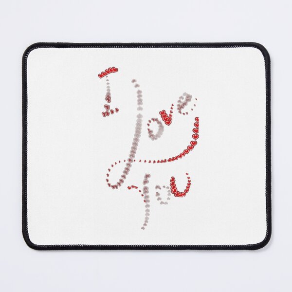 Aperçu de l'œuvre Romantic Love Text Design-159 PNG créée et vendue par Metaversigns2-O.