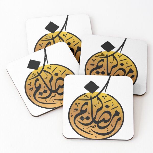 Item preview, Ramadhan Kareem designed and sold by Design-Busuk.
