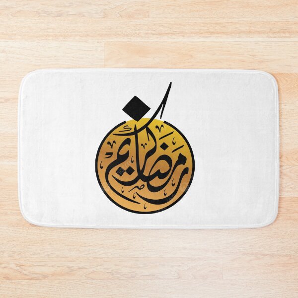 Item preview, Ramadhan Kareem designed and sold by Design-Busuk.