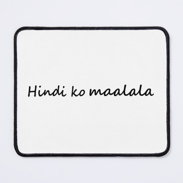 Item preview, " Hindi ko maalala " in Tagalog means " I can't remember " in English designed and sold by PabloBSanchez.