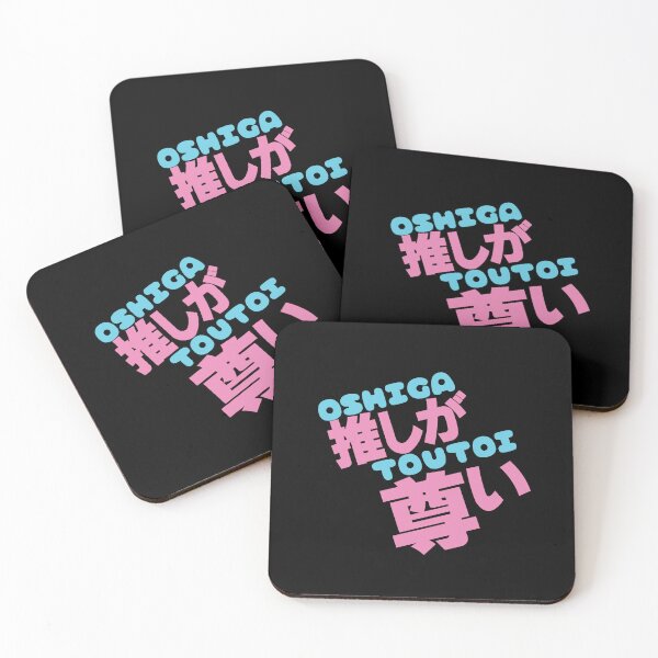 Item preview, Oshi ga toutoi 推しが尊い designed and sold by mojienius.
