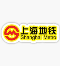 Shanghai Metro Sticker