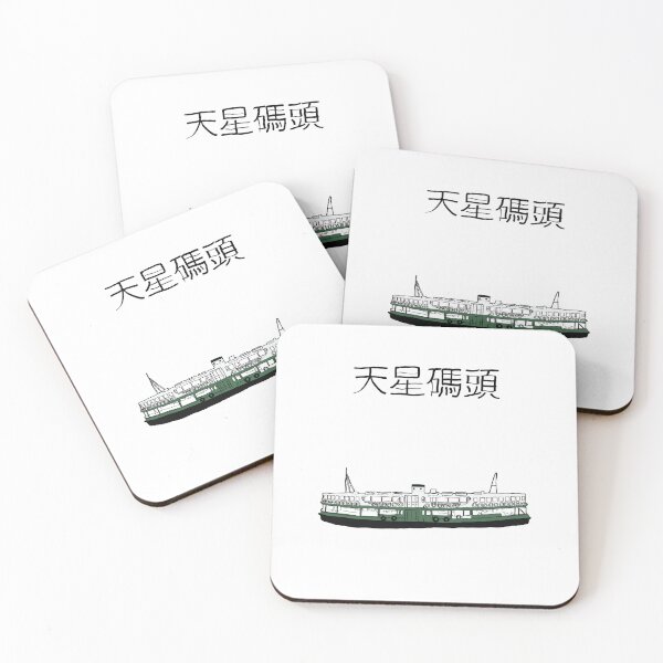 Item preview, Print of Hong Kong's iconic star ferry designed and sold by Mollies-prints.