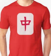 Mahjong Unisex T-Shirt