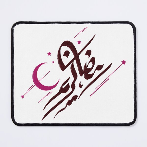 Item preview, Ramadan Kareem 2023 designed and sold by Mano-World.