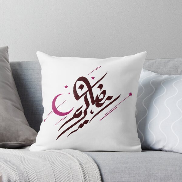 Item preview,  Ramadan Kareem 2023 designed and sold by Mano-World.