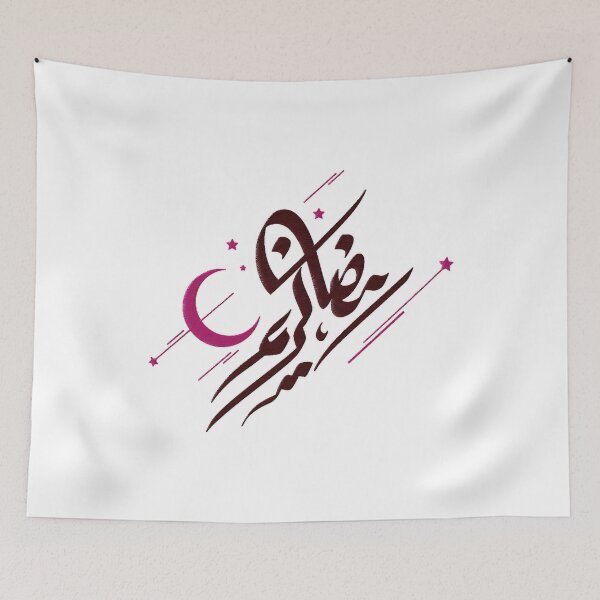 Item preview,  Ramadan Kareem 2023 designed and sold by Mano-World.