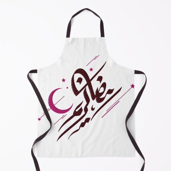 Item preview,  Ramadan Kareem 2023 designed and sold by Mano-World.