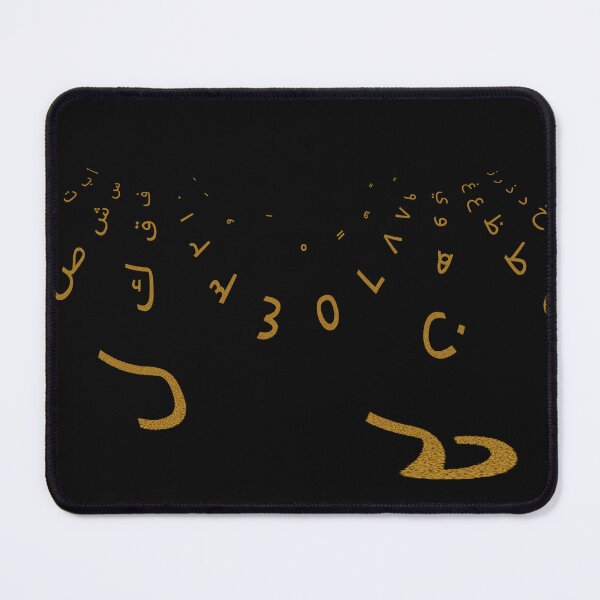 Item preview, Arabic Alphabet, Diacritic, and Numerals - Our Little Planet Abstract designed and sold by WD-Artist.