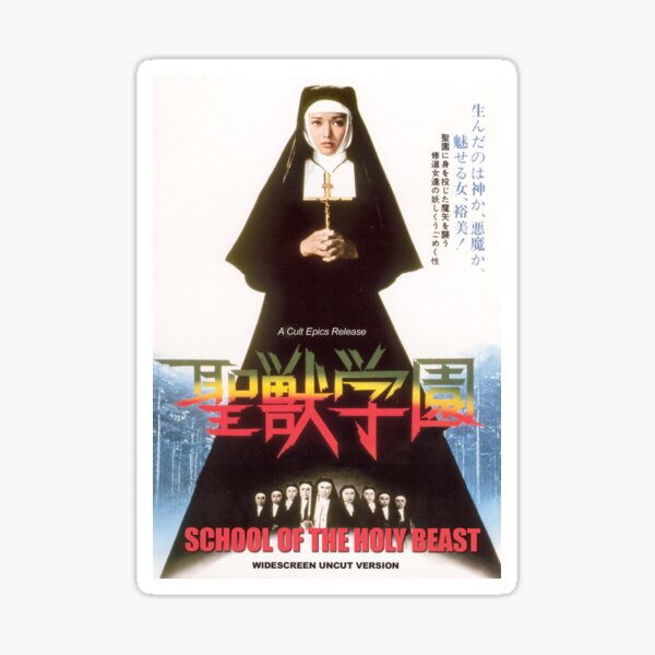 Item preview, School Of The Holy Beast designed and sold by CineMania.