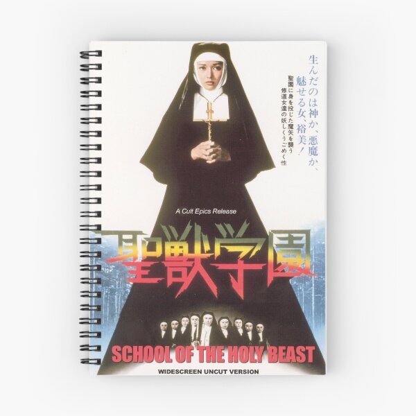 Item preview, School Of The Holy Beast designed and sold by CineMania.