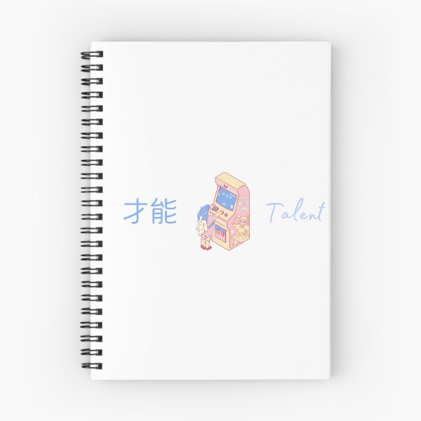 Item preview, Talent, in Japanese Sainō (才能) II / RoYuMi Gaming designed and sold by royumi.