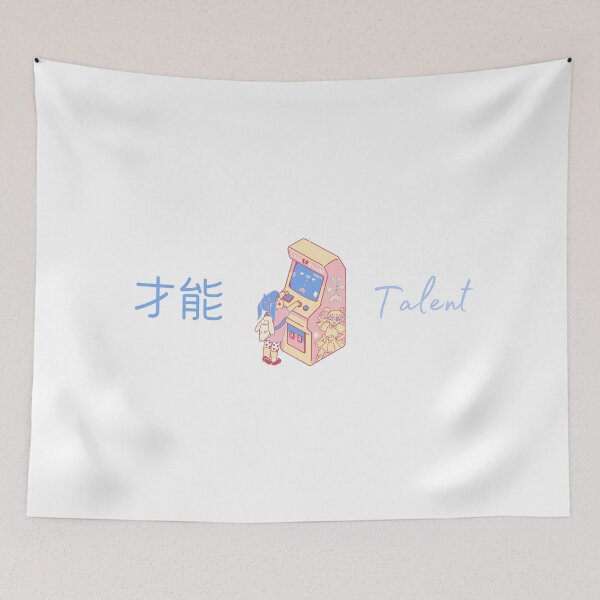 Item preview, Talent, in Japanese Sainō (才能) II / RoYuMi Gaming designed and sold by royumi.