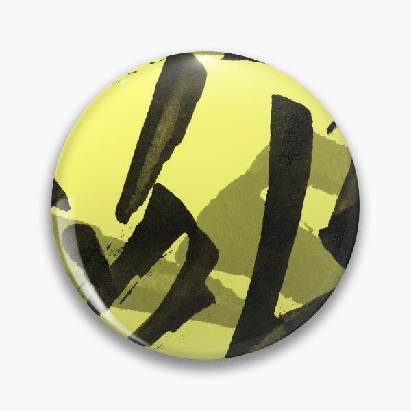 Artikelvorschau, Camouflage entworfen und verkauft von Jinx Davis.