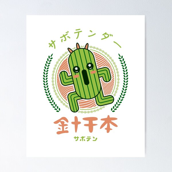 Item preview, Cactuar Kawaii Emblem designed and sold by Lagelantee.