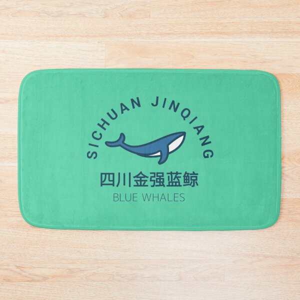 Item preview, Sichuan Jinqiang Blue Whales designed and sold by Jgza23.