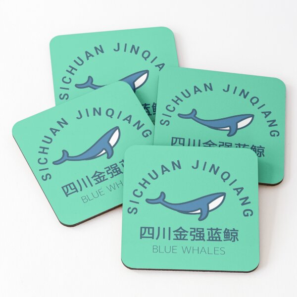 Item preview, Sichuan Jinqiang Blue Whales designed and sold by Jgza23.